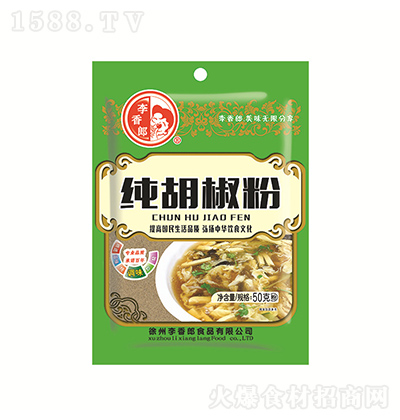   {ζƷl ˟ذ50g