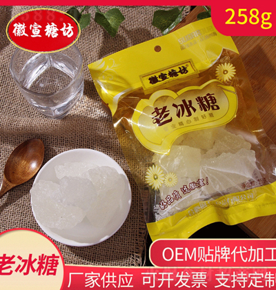 Ƿ ʳϱǴbǼtϱǻƷྦྷ 258g