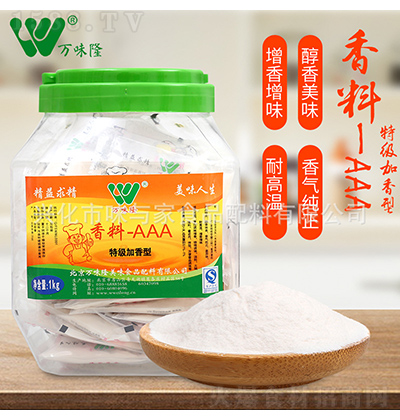 ζc -AAA 偟Ϝϳ־hu3AϷ1kg
