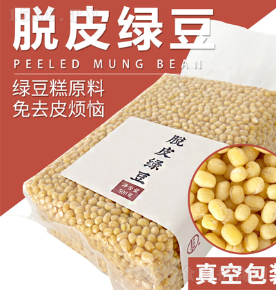 Q ÓƤG 500g