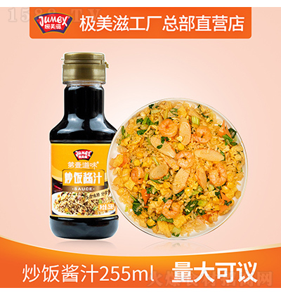 O u֭255ml F庣r{uuͳ