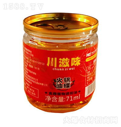 ζ ͵71ml  偰H