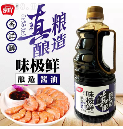 ߹ ζOruͣ 800ml