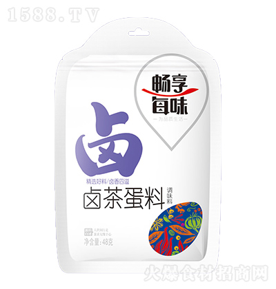 ÿζ u走 48 Է