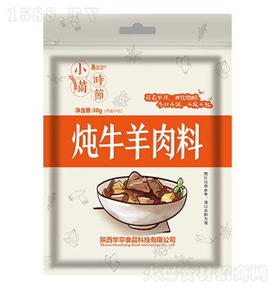 СM(mn)r(sh)(ji) ţ 30g