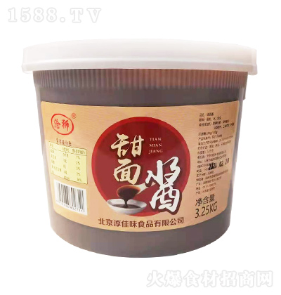  u 3.25kg