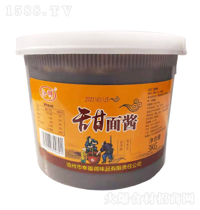  u 3kg