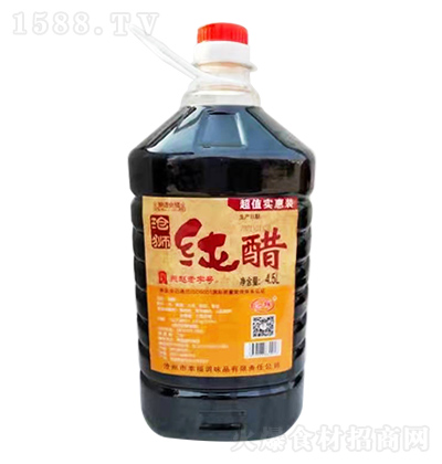 {  4.5L