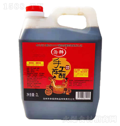 { ֹꐴ 2L