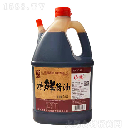 { ru 1.75L