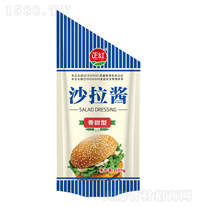 t ɳu  900g