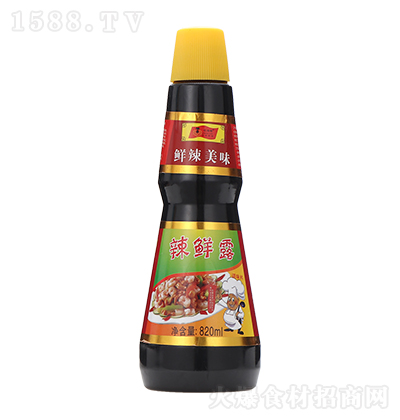 |؈ r¶ 820ml