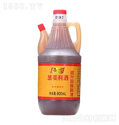|؈ [Ͼ 800ml