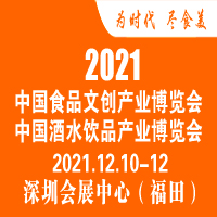 2021ʳƷĄ(chung)a(chn)I(y)[߾ˮƷa(chn)I(y)[