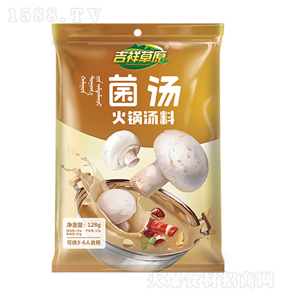 ԭ 停 128g