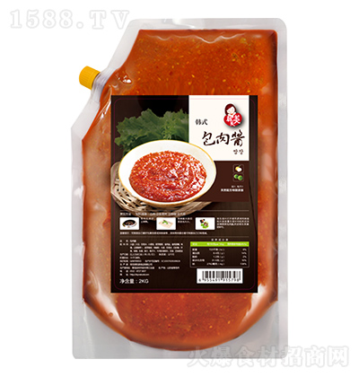 n nʽu 2kg