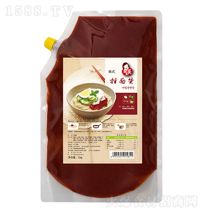 n nʽu 2kg