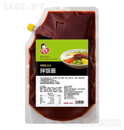 n u 2kg