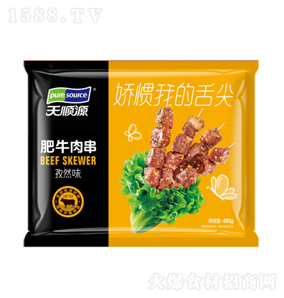 Դ ţ⴮ 480g