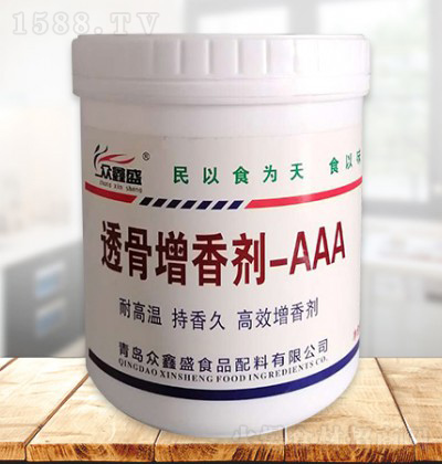 ʢ ͸ㄩ-AAA
