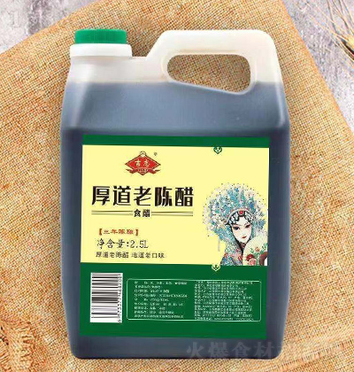 ־ ꐴ 2.5L