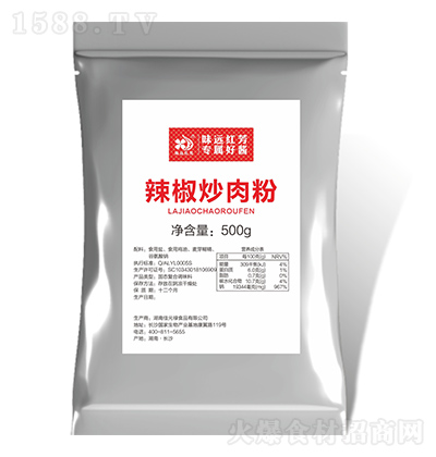 ζht  500g