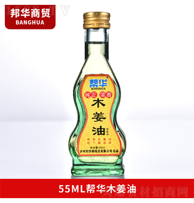 A ľ 55ml