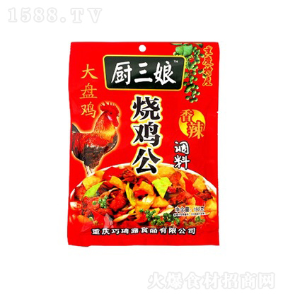 N u{ 180g