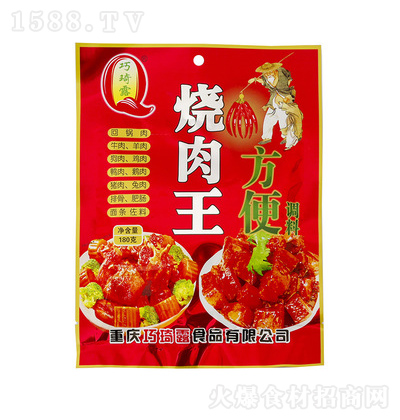 ¶ { 180g