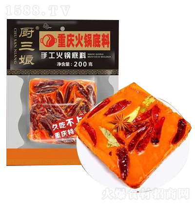 N ؑc偵 200g