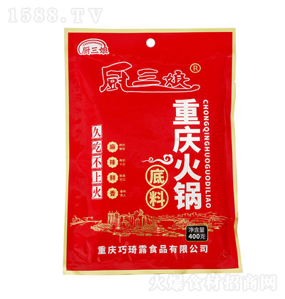 N ؑc偵 400g
