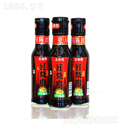Ϻ tu 160ml