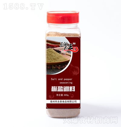 NU }{ 800g