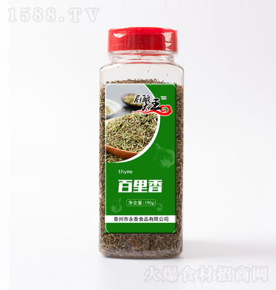 NU  190g
