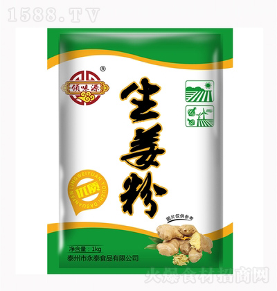 IζԴ ۣb1kg