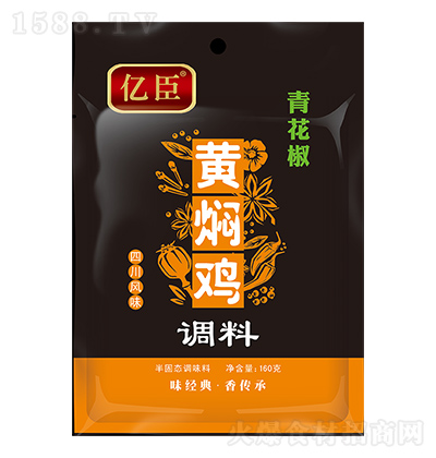| SFu{ 160g