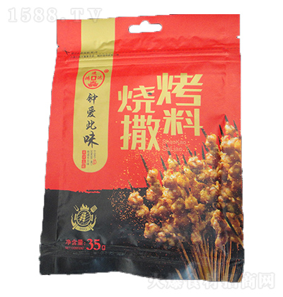\_  35g