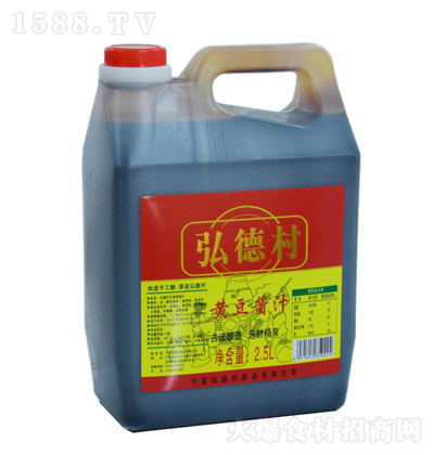 ´ Su֭ 2.5L