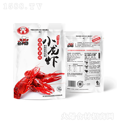 ´r Сrx 70g
