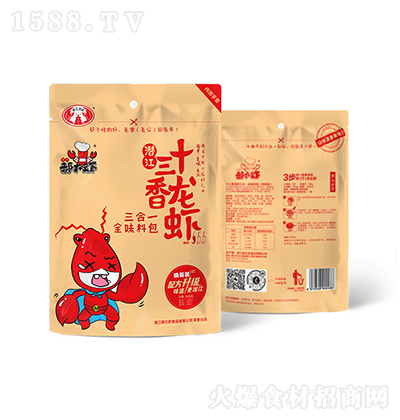 ´r ʮrһȫζϰ 245g
