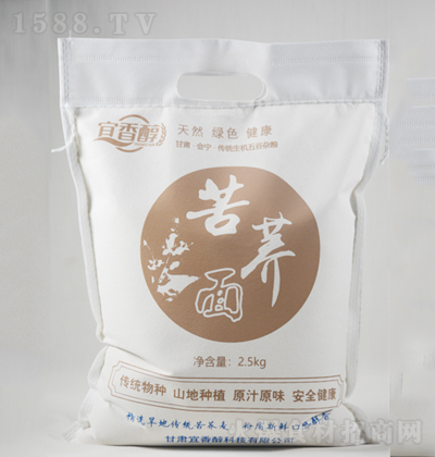 㴼  w 2.5kg