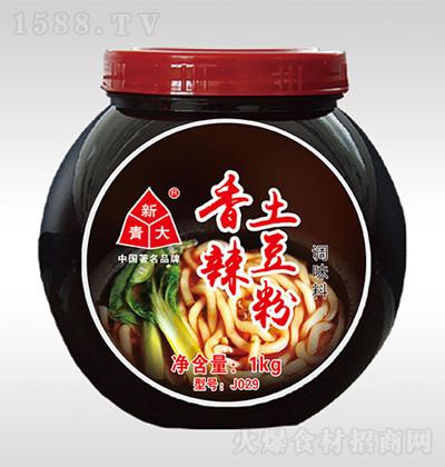 J029{(dio)ζ 1kg