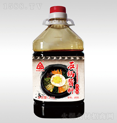  J035ʯu 3kg