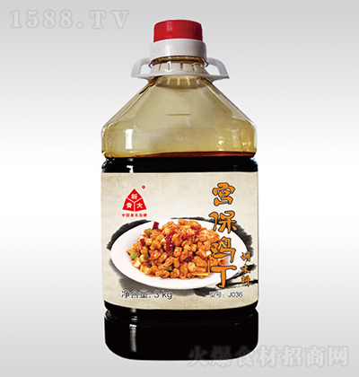  J036mu 3kg