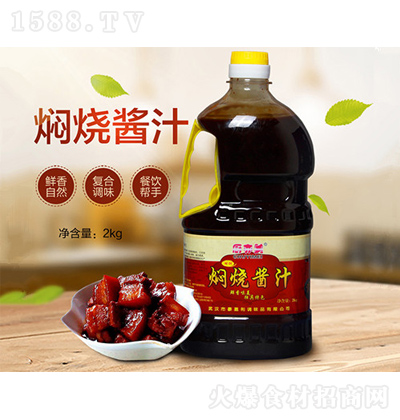 N Fu֭ 2kg