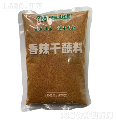 (chung) պ 500g