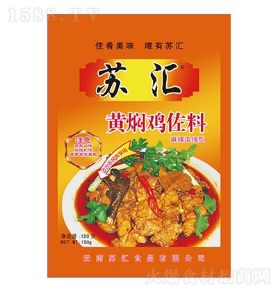 KR SFu 150g
