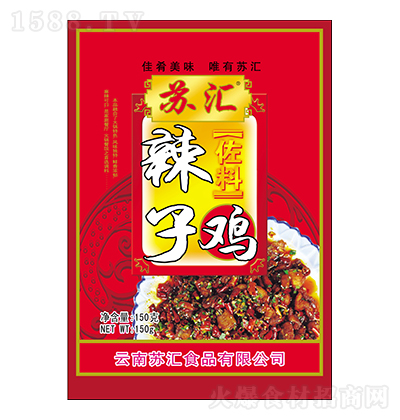 KR u 150g