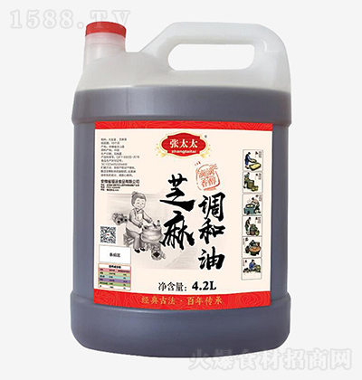 ̫̫ ֥{ 4.2L