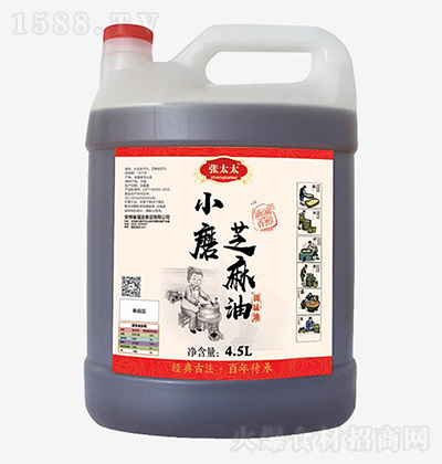 ?zh)?Сĥ֥ 4.5L